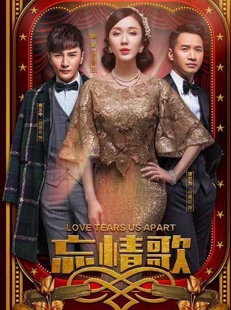 待播的8部民国爱情剧,第5部我好想看,第7部已拖了3年还没播