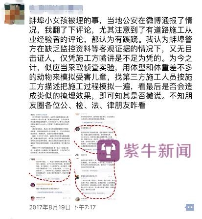 ������Ӧ4��Ůͯ�����ɵ㣺������ܻ���ֱ仯