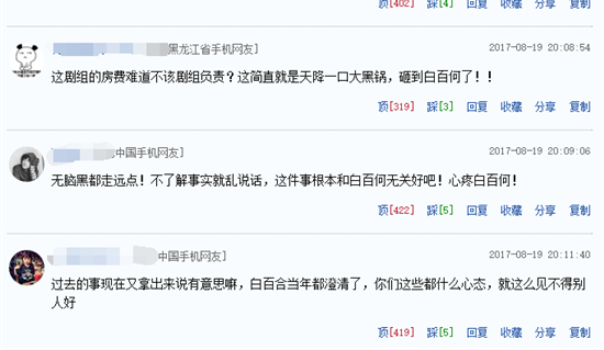 ΪĨھ᣿װٺαǷ15Ƶ