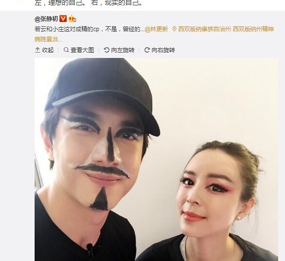 林更新直播唱歌,开口就掉粉,谐星气质明显