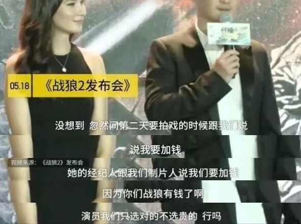 老演员看不起小鲜肉,真的是因为小鲜肉没有演技吗?