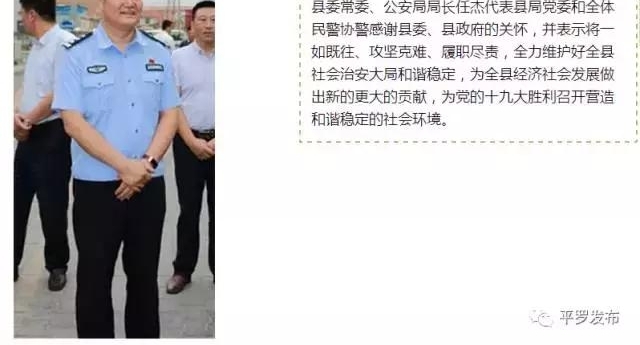 马莉方县长携四套班子领导看望慰问一线执勤民警辅警