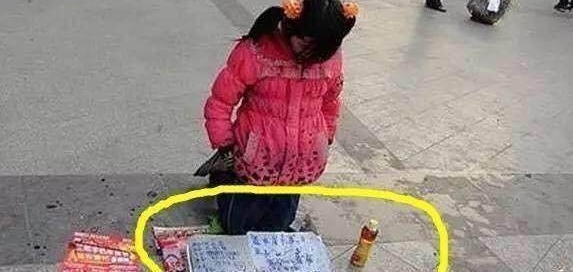 СŮ��·������, ��������ֻ���˼�ëǮ��ԭ�α�¶