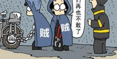 撬车锁 这个嫌那个动作慢