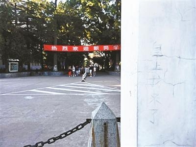 ���б����ָ��޸� �廪��У�ű��̡����������ˡ�