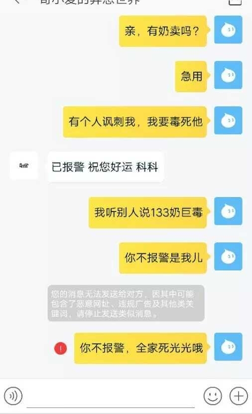 怒批战狼2一无是处中戏老师尹珊珊,承受不住网友怒火崩溃欲报警