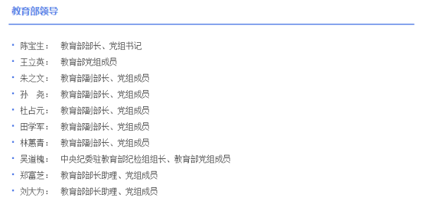 ���粿��������������м�ίפ�������ͼ��鳤