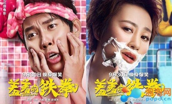 ս2ȫƱеڼ ȫƱаǰʮӰʲô