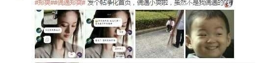 Ƭż֣ˬһֻЦĳֶڵѴ