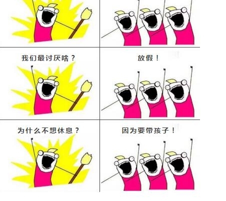 ������Ժ�����ˢ������Ȧ ��ЩְҵҲ��������