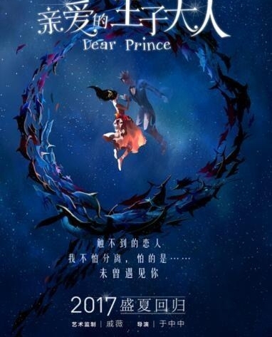 12大新剧强势来袭,你可准备好?