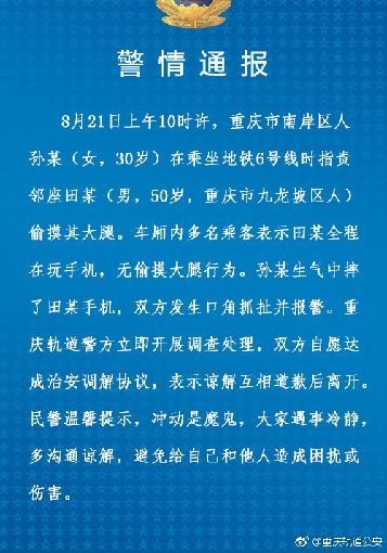Ů��ָ������������ˤ���ֻ� �����˿ͣ�δ��