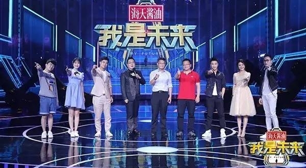 《我是未来》成省级卫视科技节目标杆 湖南卫视锐意创新再领风气之先