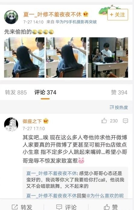 ͷСڻ˰ٲ˾ҪȥŶϴͷ