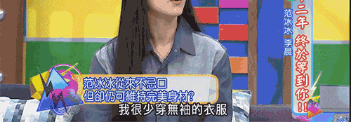 “等号臂”才是最完美手臂,据说宋慧乔杨幂范爷都栽了跟头