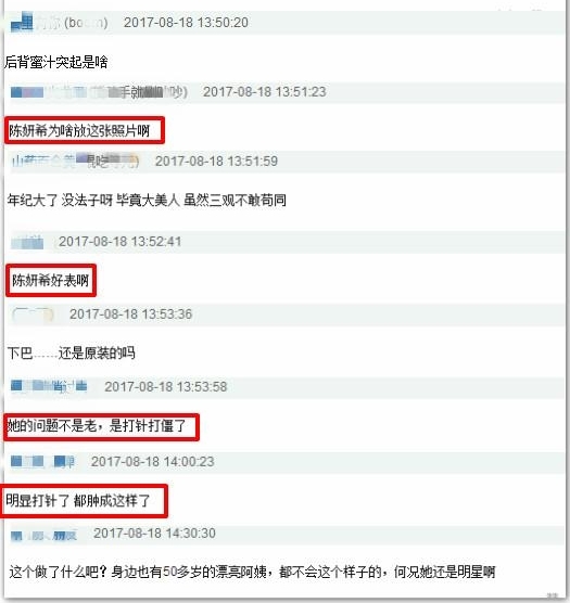 陈妍希晒与关之琳合影被骂心机重,看到她的手机壁纸我选择原谅她
