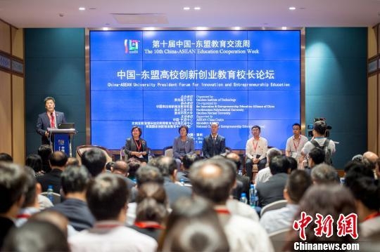 中国-东盟教育锛偞钋棚紓十载 硕果累累