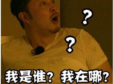 《极限挑战》为防沙溢悲剧再现黄渤一直照顾夏雨,夏雨沦为背景墙