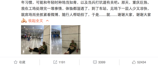 ＂������＂��������ߺ�:����ݲ�ֹ20�� ����ûǮ
