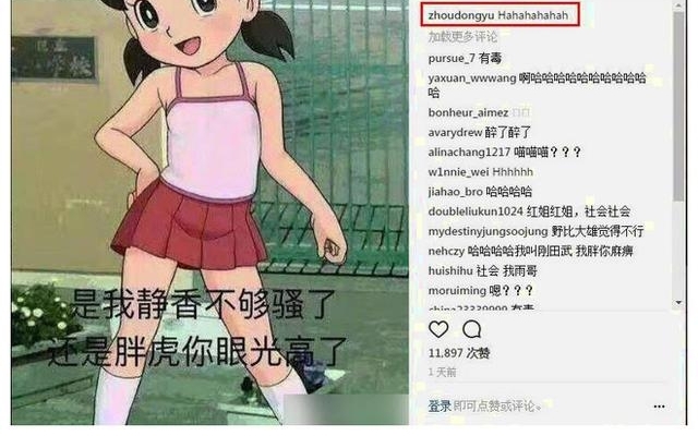 ܶINSع⣬񼾸ͯ˼ЦǾˣ