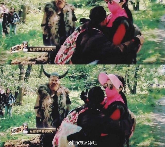 《极速前进》范冰冰的防晒咱是服气的,网友:真人秀都可以上替身