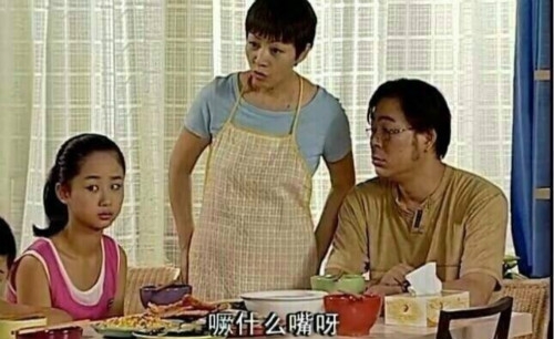 胖了就瘦不下来?杨紫晒《家有女儿》剧照分享金句