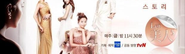 这部韩国综艺,曝光了所有女明星的秘密!