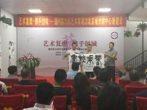 北京通州京杭古运河历史文化艺术馆助力北京副中心建设