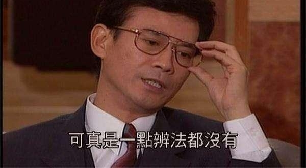 什么叫不老?81岁的谢贤,70岁的郑少秋,56岁的刘德华