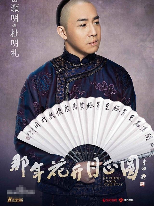 《秦时》的三角关系也可以这么暖?《春风十里》都青春在年纪上了