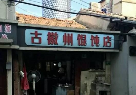 ��ʳ����ڵ���Щ�깻�ɡ����ơ���ζ����ȴ��ϲ��
