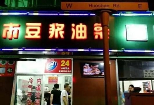 ��ʳ����ڵ���Щ�깻�ɡ����ơ���ζ����ȴ��ϲ��
