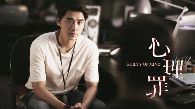 《心理罪》:李易峰凝视黑暗,迎接光明