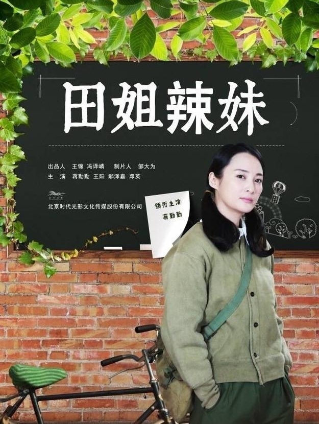 12大新剧强势来袭,你可准备好?