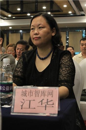 �����ǿ⹫�潲���߽�����