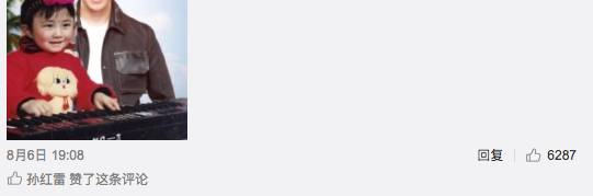 ����׷�΢����й�����������Һ� ���ѣ��㻹���ָ���