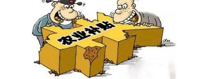 ũҵ�������߸ĸ�, ��3��ũ��ȡ�������ʸ�