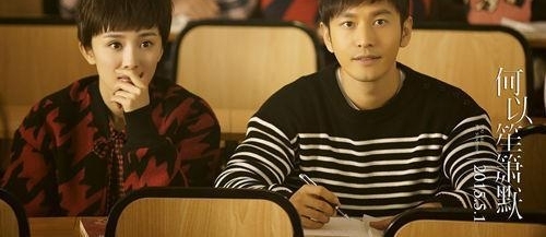 《秦时》的三角关系也可以这么暖?《春风十里》都青春在年纪上了