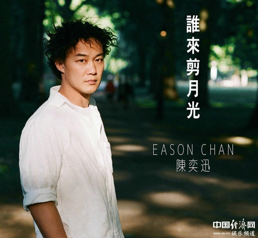 EasonѸƹ˫EP & ˭¹⡷ʽ