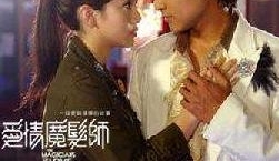 那些年我们追过的台湾偶像剧,全看过的估计都要奔三了!