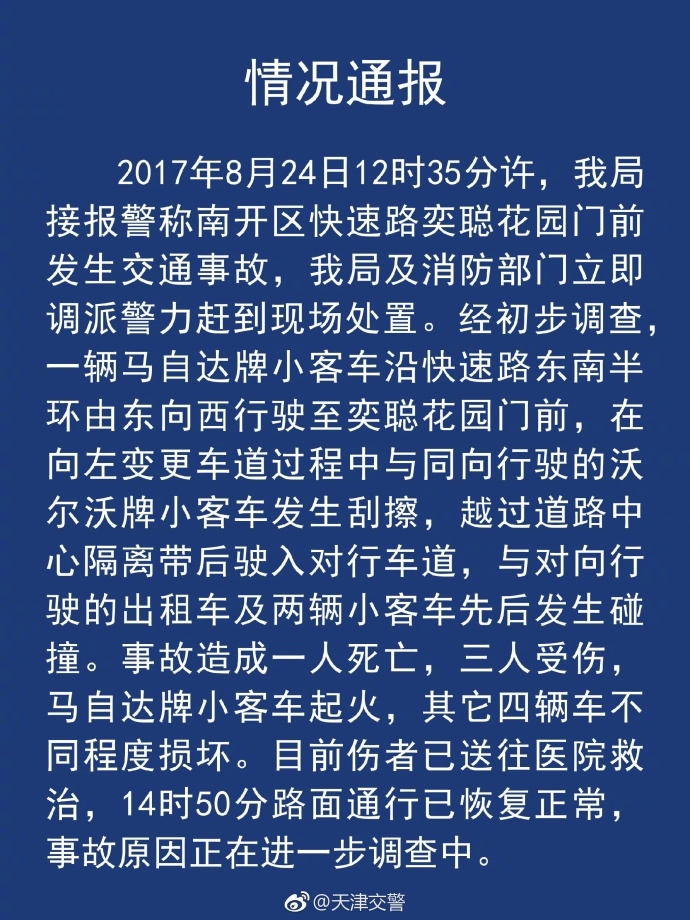 ���5��������ײ ��1��3��