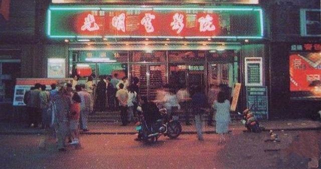 80ӰԺţһʱͨӰҹ