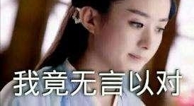 有理有据!福尔摩斯网友:佟丽娅有新欢,赵丽颖非单身?