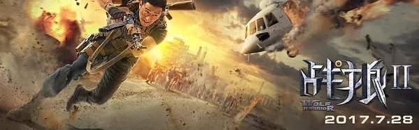 《战狼2》又创一项纪录,外媒:好莱坞都颤抖了!