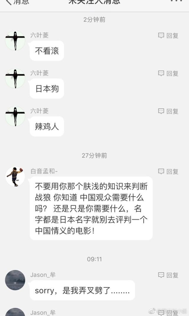 ⾩ġս2ȻãЩ˿̫ԣӰƬ