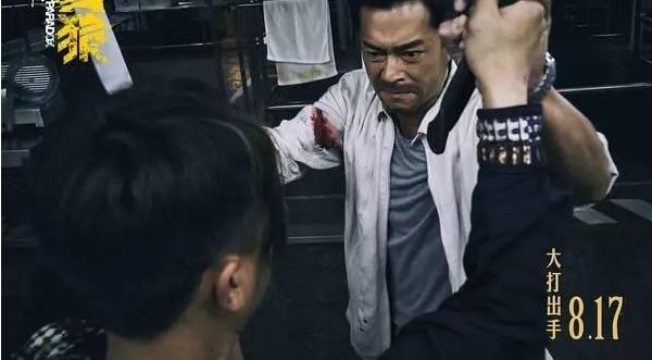 《杀破狼》打戏详细对比,第三部比前两部差强人意