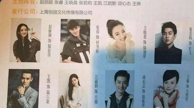 《新情深深雨蒙蒙》翻拍,赵丽颖饰演女主角,杜飞饰演者是他