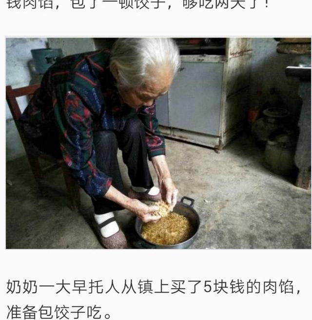 ũ�����������Ϊ�������������5��Ǯ���ڰ����ӣ���2���