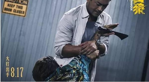 《杀破狼》打戏详细对比,第三部比前两部差强人意