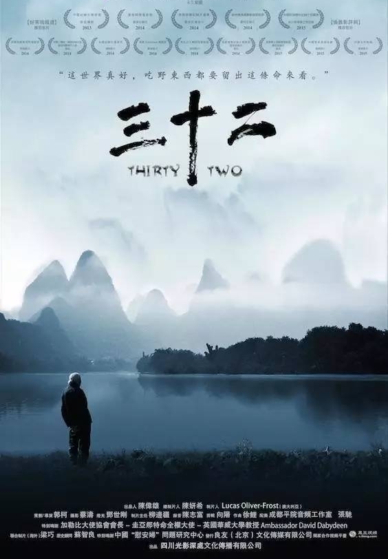 加场!《二十二》,不仅仅是一场电影